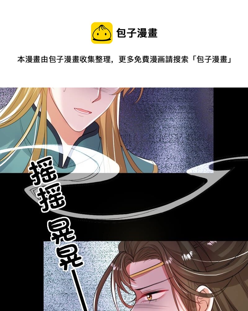 世无良猫韩漫全集-第177话 唤醒记忆无删减无遮挡章节图片 