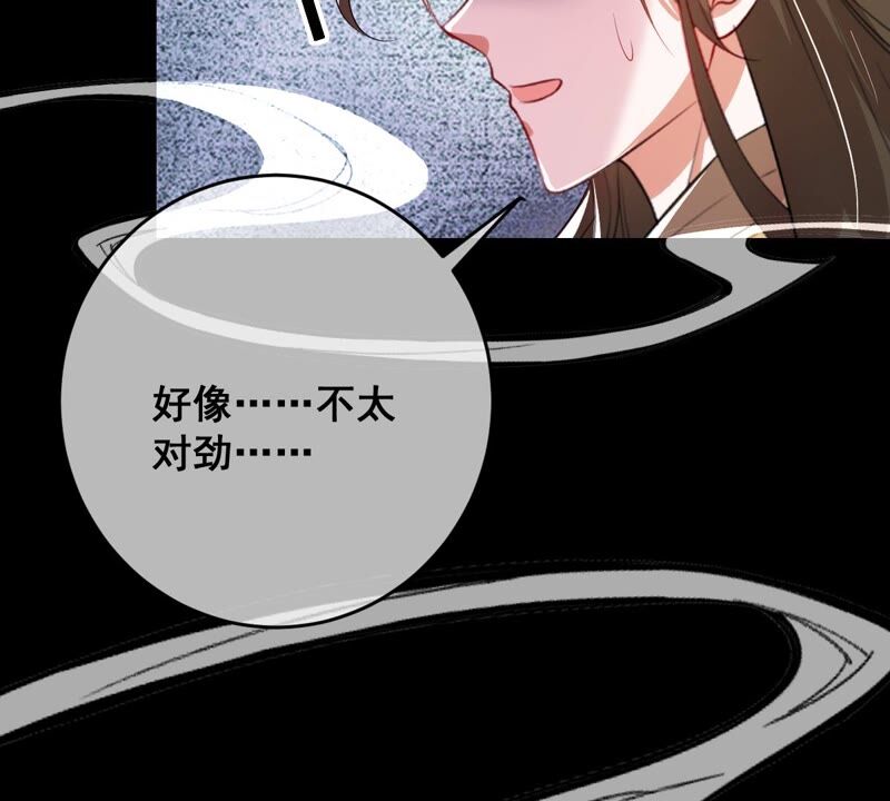 世无良猫韩漫全集-第177话 唤醒记忆无删减无遮挡章节图片 