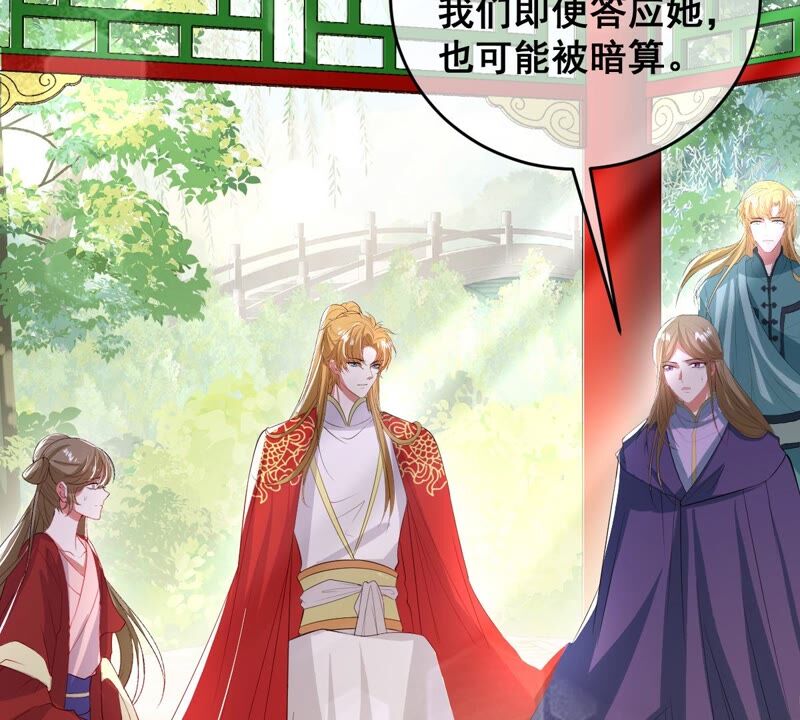 世无良猫韩漫全集-第177话 唤醒记忆无删减无遮挡章节图片 