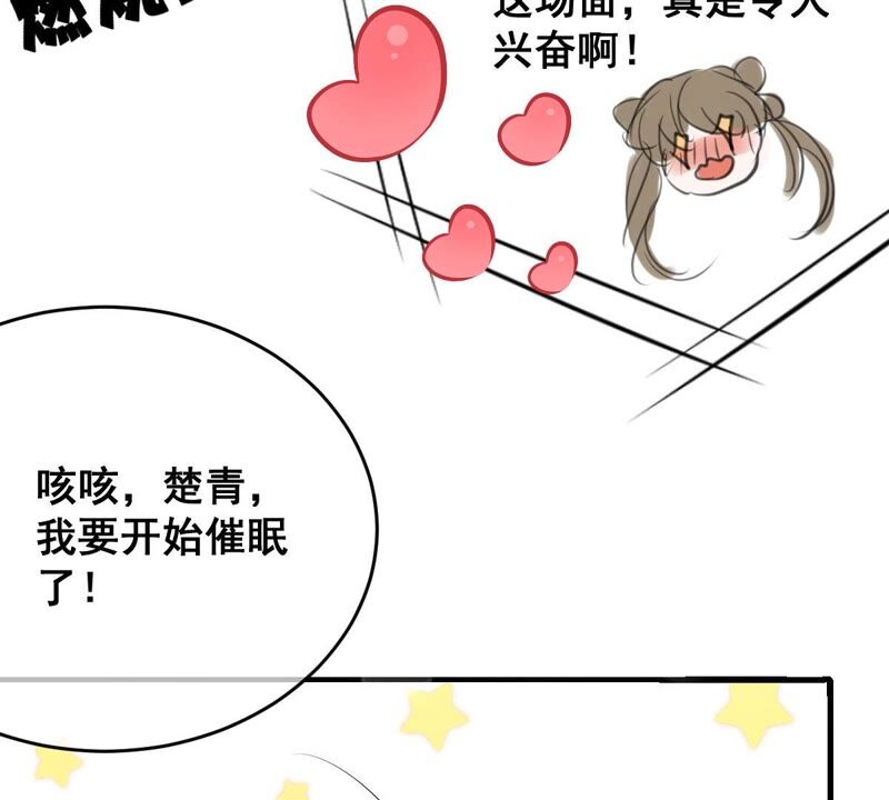 世无良猫韩漫全集-第177话 唤醒记忆无删减无遮挡章节图片 