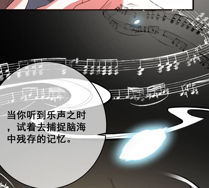 世无良猫韩漫全集-第177话 唤醒记忆无删减无遮挡章节图片 