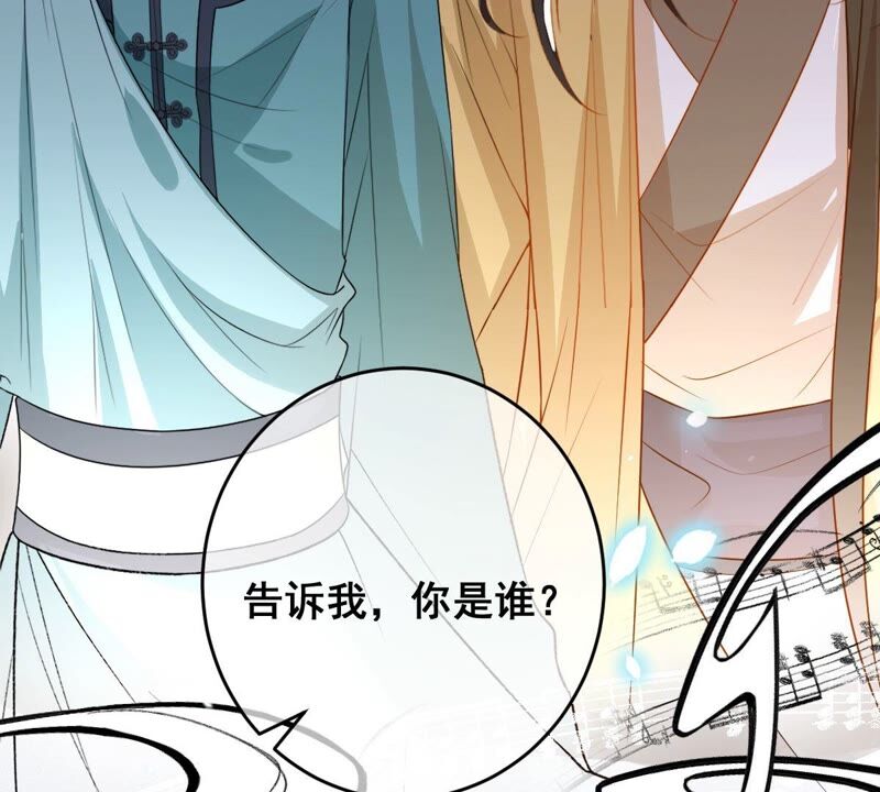 世无良猫韩漫全集-第177话 唤醒记忆无删减无遮挡章节图片 