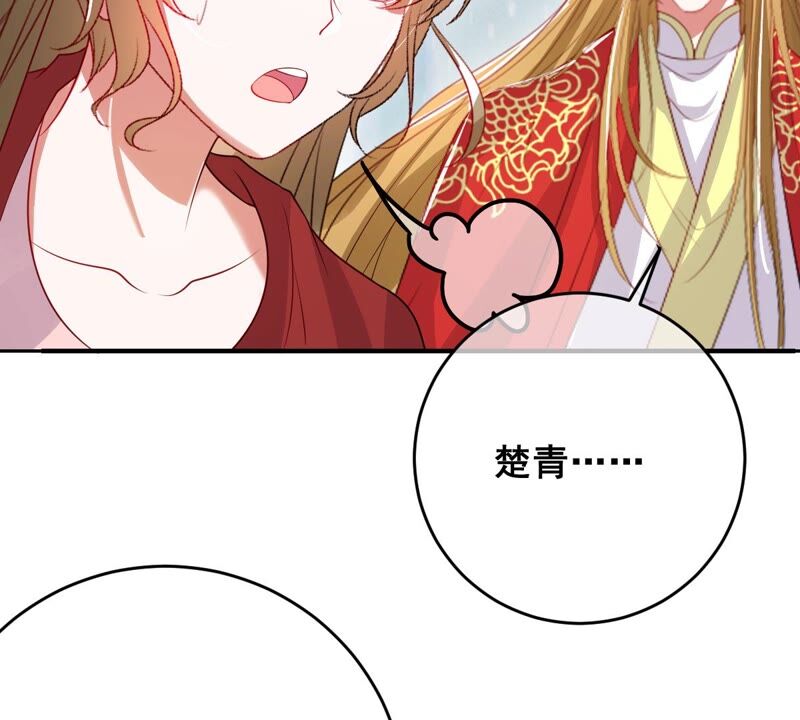 世无良猫韩漫全集-第177话 唤醒记忆无删减无遮挡章节图片 