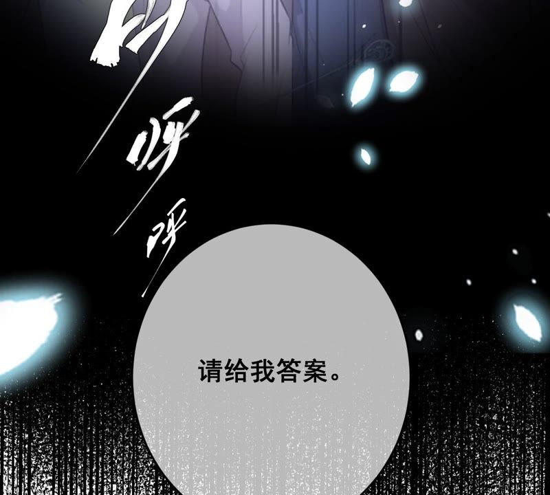 世无良猫韩漫全集-第177话 唤醒记忆无删减无遮挡章节图片 