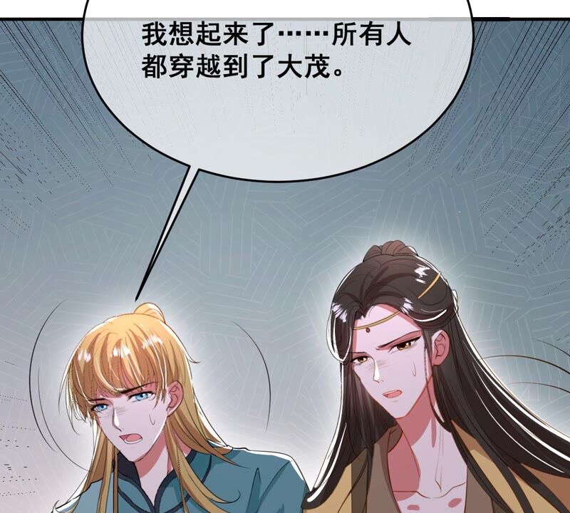 世无良猫韩漫全集-第177话 唤醒记忆无删减无遮挡章节图片 
