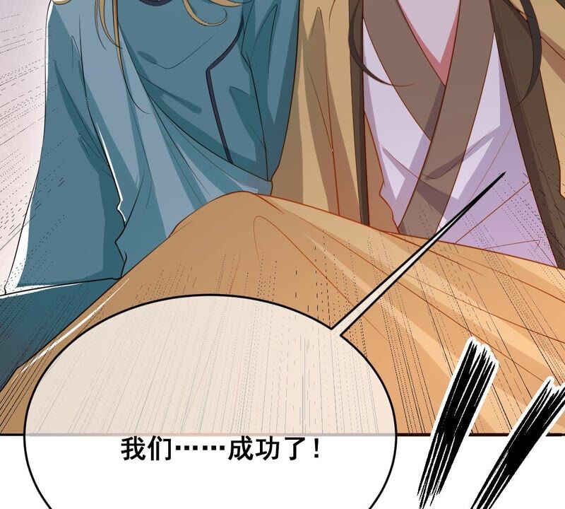 世无良猫韩漫全集-第177话 唤醒记忆无删减无遮挡章节图片 