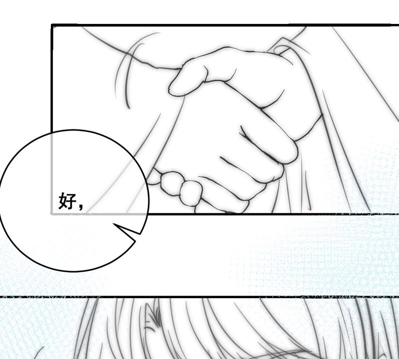 世无良猫韩漫全集-第177话 唤醒记忆无删减无遮挡章节图片 