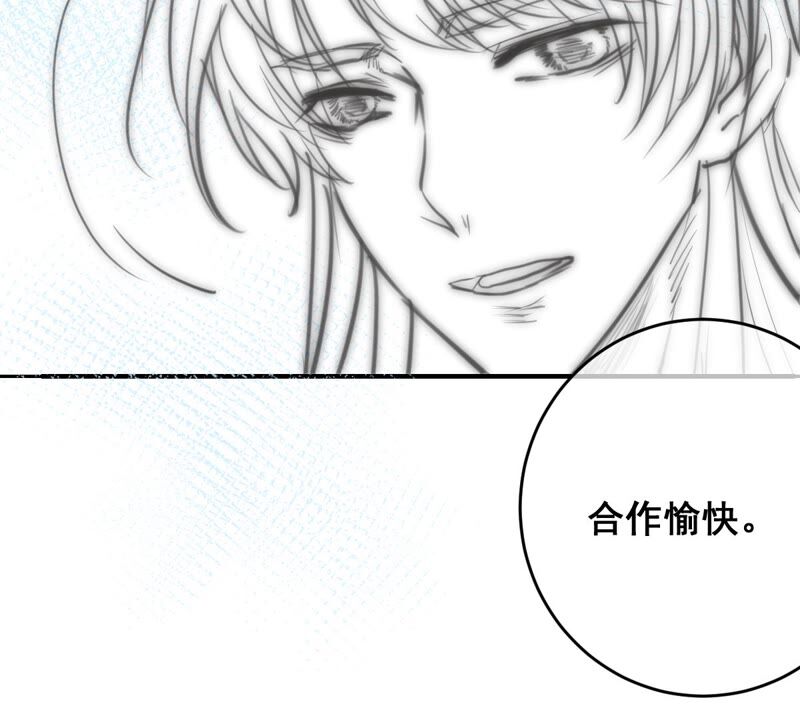 世无良猫韩漫全集-第177话 唤醒记忆无删减无遮挡章节图片 