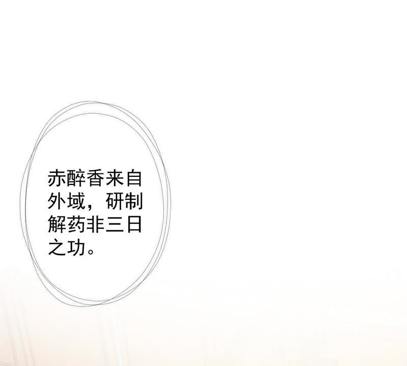 世无良猫韩漫全集-第18话 重来一次无删减无遮挡章节图片 