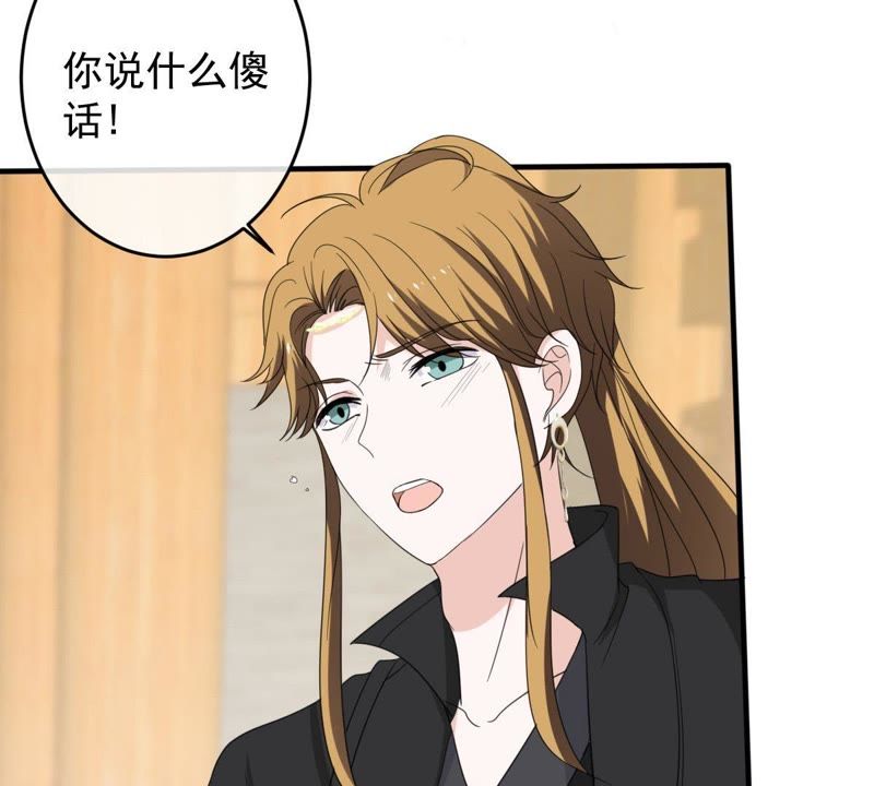 世无良猫韩漫全集-第18话 重来一次无删减无遮挡章节图片 