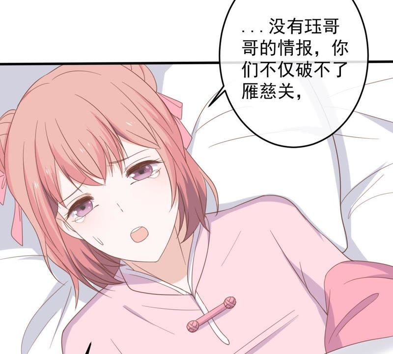 世无良猫韩漫全集-第18话 重来一次无删减无遮挡章节图片 