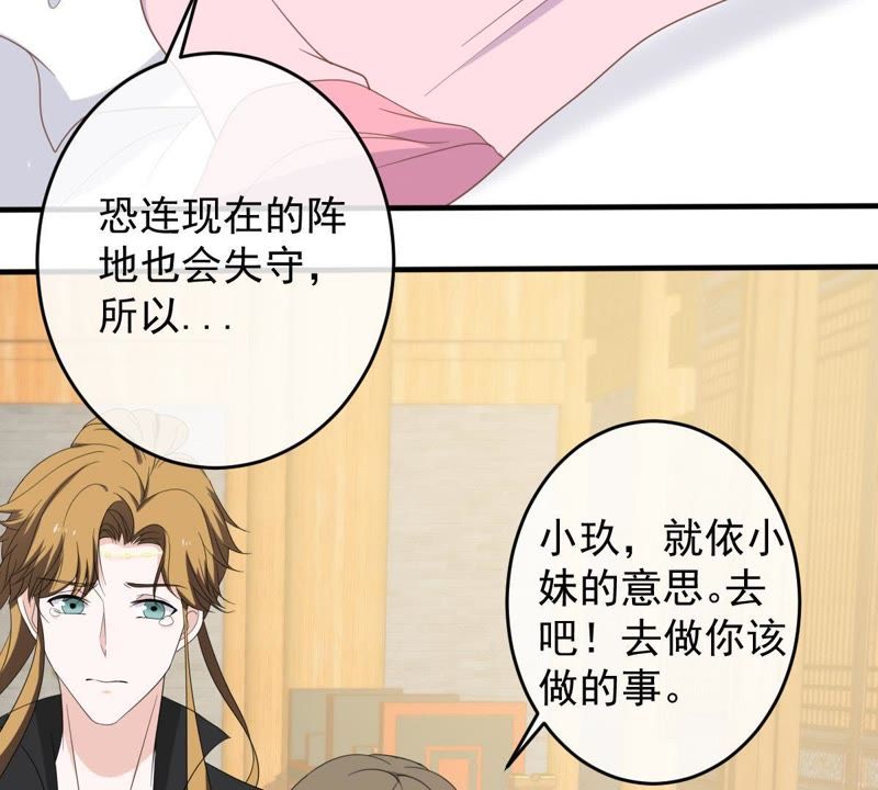 世无良猫韩漫全集-第18话 重来一次无删减无遮挡章节图片 