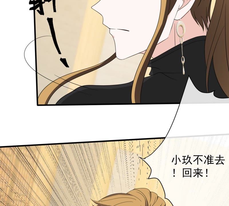 世无良猫韩漫全集-第18话 重来一次无删减无遮挡章节图片 