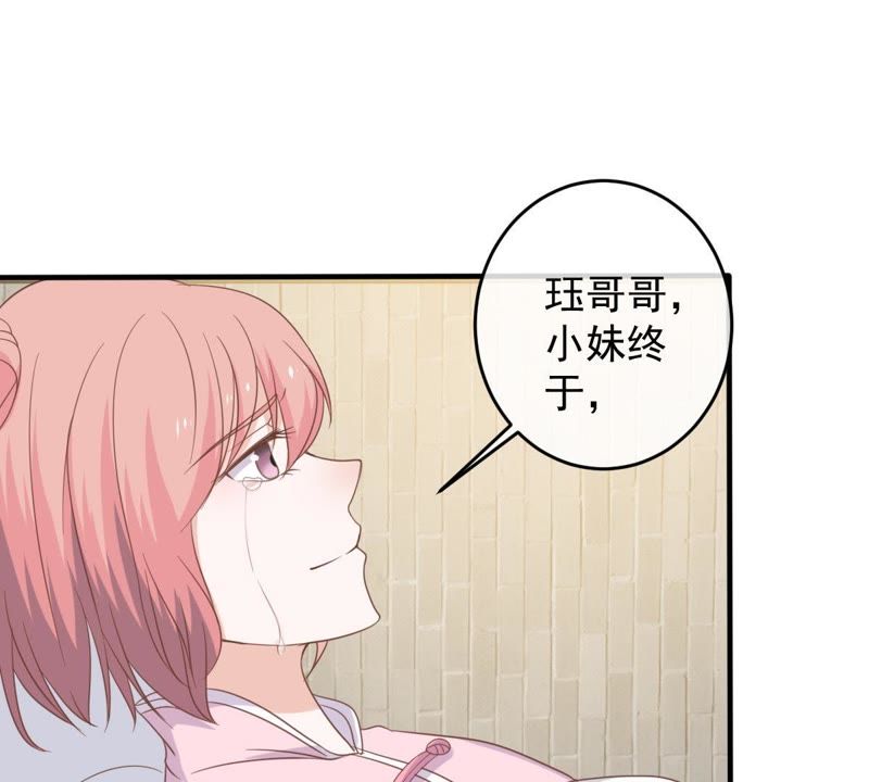 世无良猫韩漫全集-第18话 重来一次无删减无遮挡章节图片 