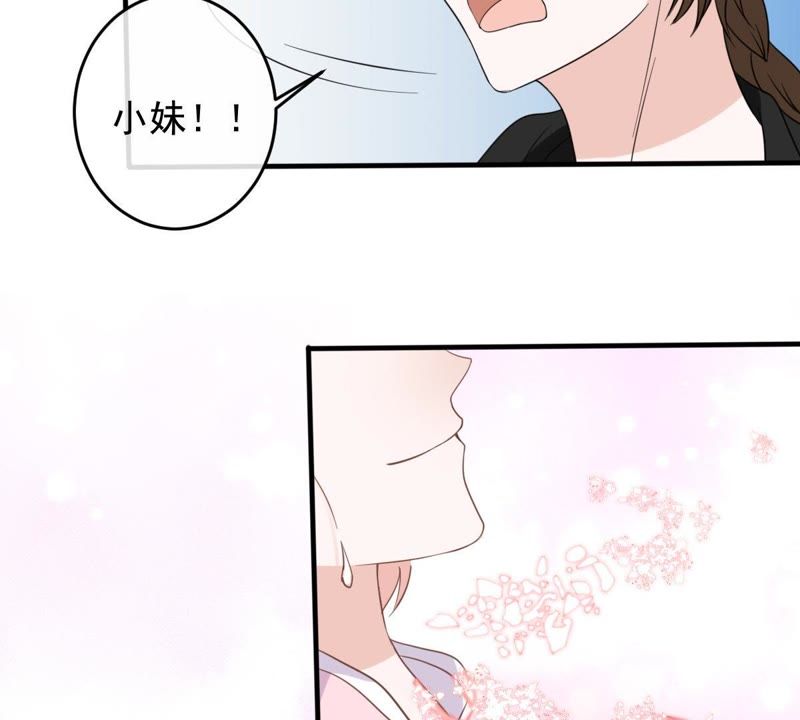 世无良猫韩漫全集-第18话 重来一次无删减无遮挡章节图片 