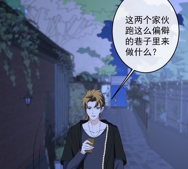 世无良猫韩漫全集-第18话 重来一次无删减无遮挡章节图片 