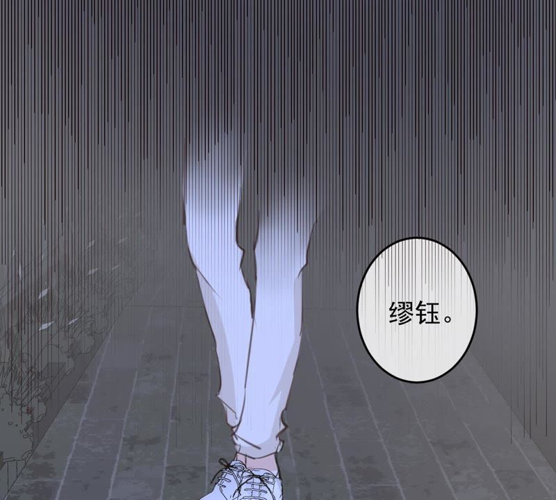 世无良猫韩漫全集-第18话 重来一次无删减无遮挡章节图片 