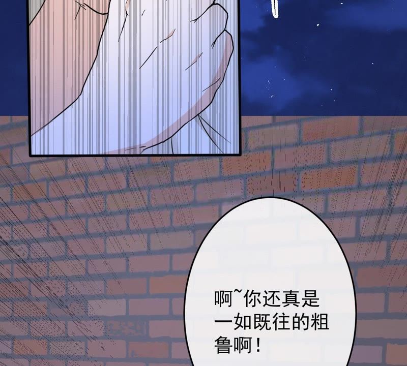 世无良猫韩漫全集-第18话 重来一次无删减无遮挡章节图片 