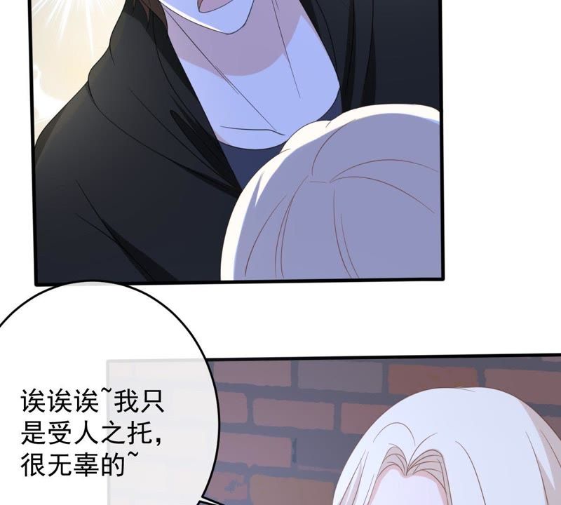 世无良猫韩漫全集-第18话 重来一次无删减无遮挡章节图片 