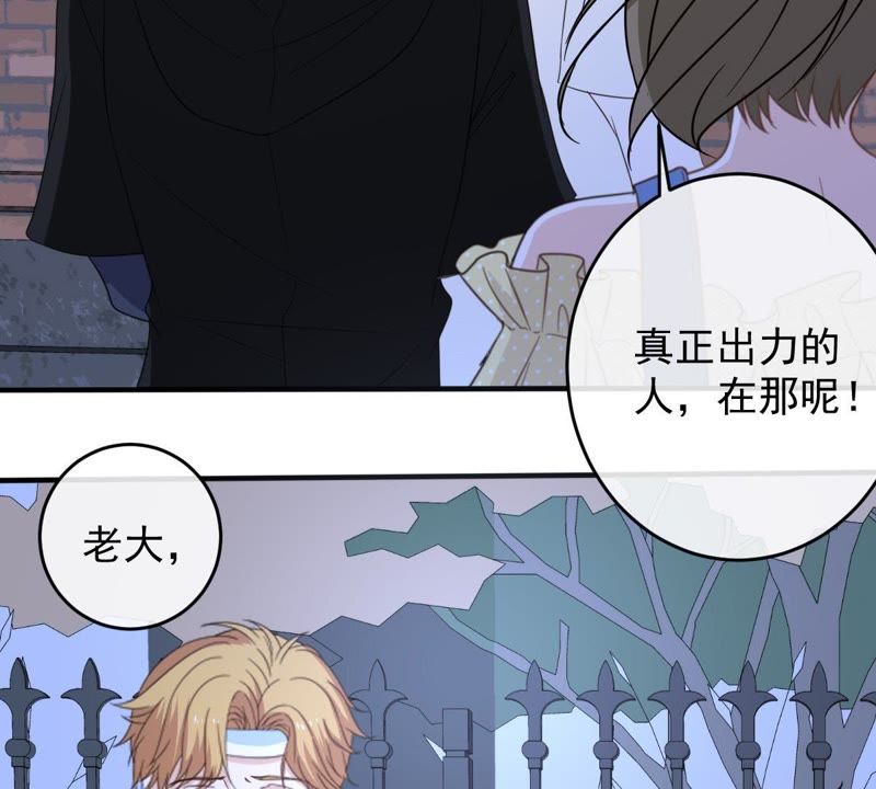 世无良猫韩漫全集-第18话 重来一次无删减无遮挡章节图片 
