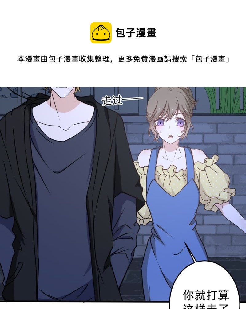 世无良猫韩漫全集-第18话 重来一次无删减无遮挡章节图片 