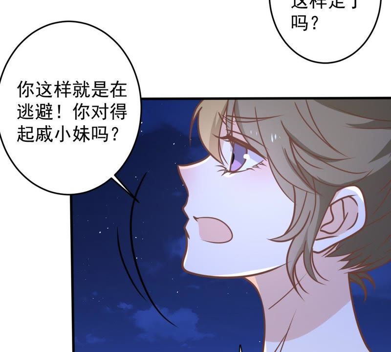世无良猫韩漫全集-第18话 重来一次无删减无遮挡章节图片 