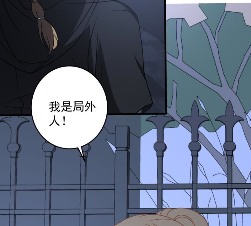 世无良猫韩漫全集-第18话 重来一次无删减无遮挡章节图片 