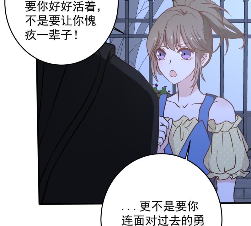 世无良猫韩漫全集-第18话 重来一次无删减无遮挡章节图片 