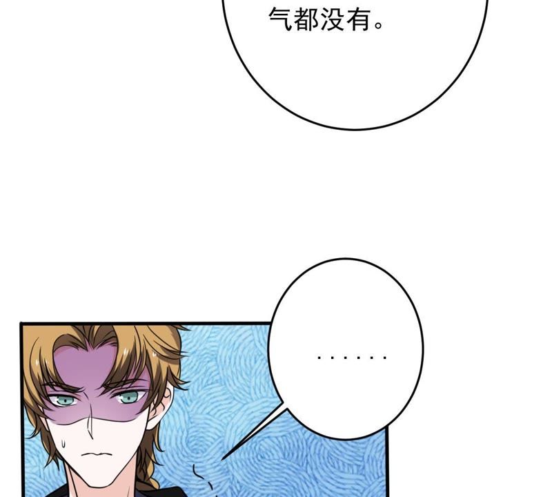 世无良猫韩漫全集-第18话 重来一次无删减无遮挡章节图片 