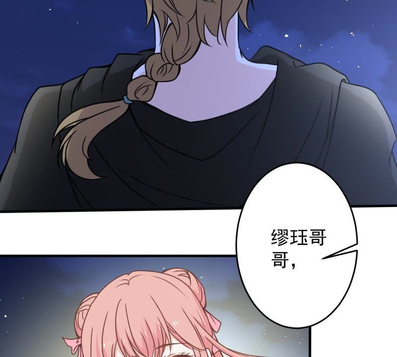世无良猫韩漫全集-第18话 重来一次无删减无遮挡章节图片 