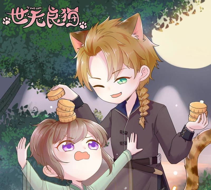 世无良猫韩漫全集-第18话 重来一次无删减无遮挡章节图片 