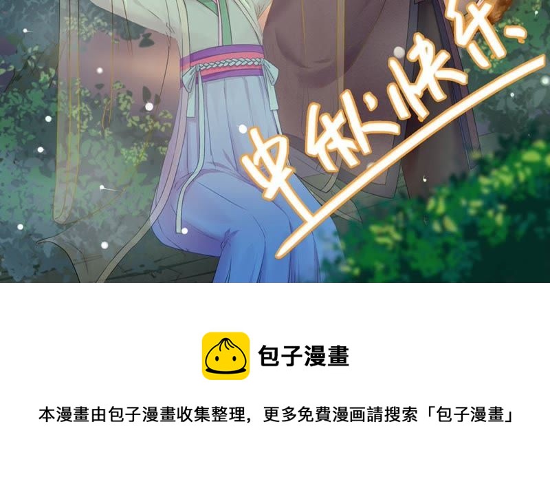 世无良猫韩漫全集-第18话 重来一次无删减无遮挡章节图片 