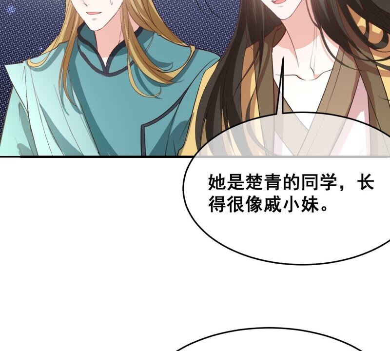 世无良猫韩漫全集-第178话 误会解开无删减无遮挡章节图片 