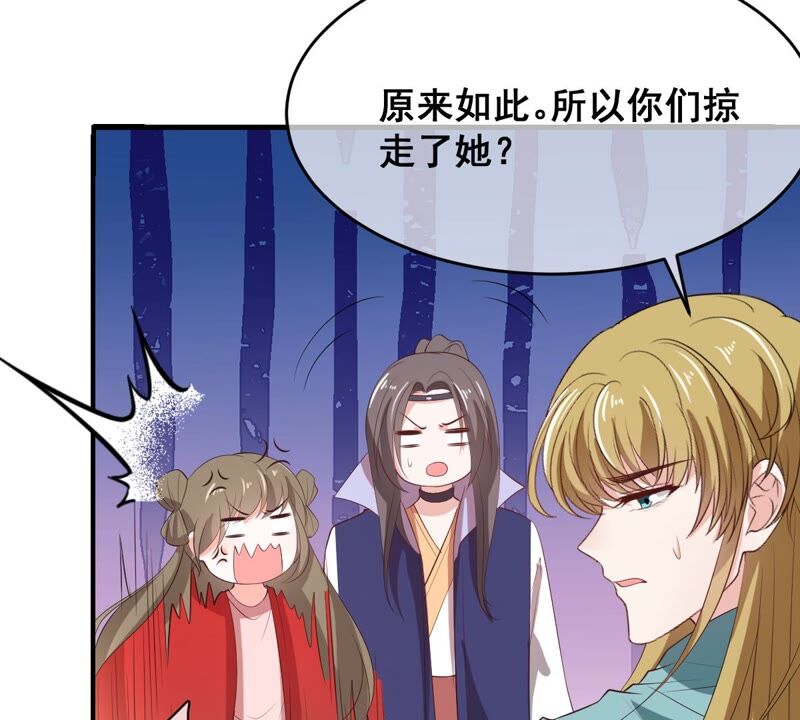 世无良猫韩漫全集-第178话 误会解开无删减无遮挡章节图片 