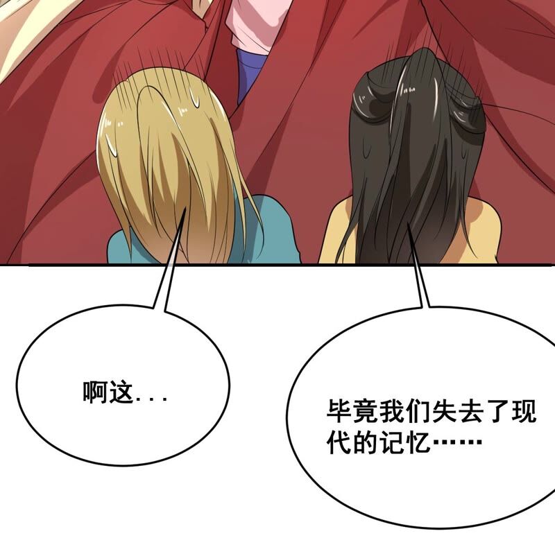 世无良猫韩漫全集-第178话 误会解开无删减无遮挡章节图片 