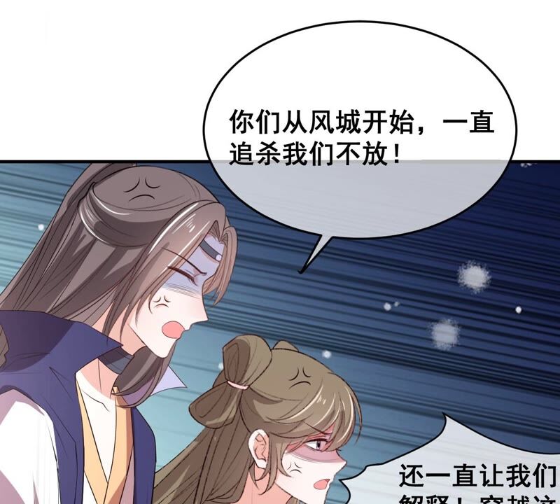 世无良猫韩漫全集-第178话 误会解开无删减无遮挡章节图片 