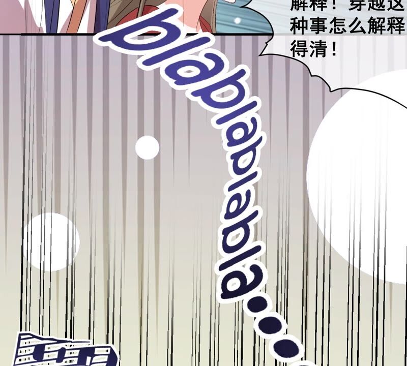 世无良猫韩漫全集-第178话 误会解开无删减无遮挡章节图片 