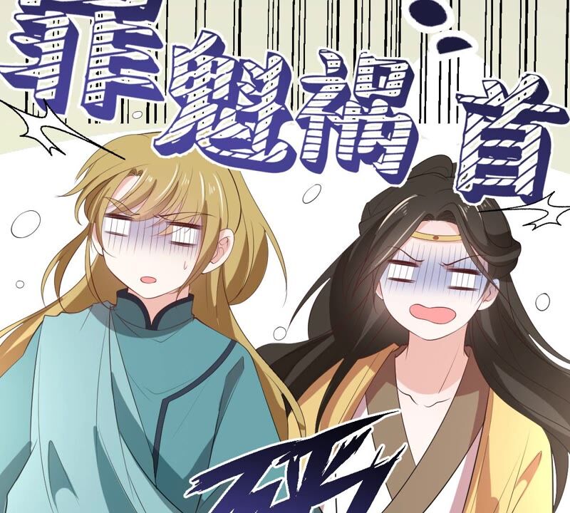 世无良猫韩漫全集-第178话 误会解开无删减无遮挡章节图片 