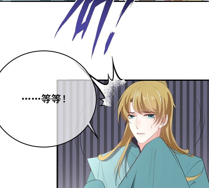 世无良猫韩漫全集-第178话 误会解开无删减无遮挡章节图片 