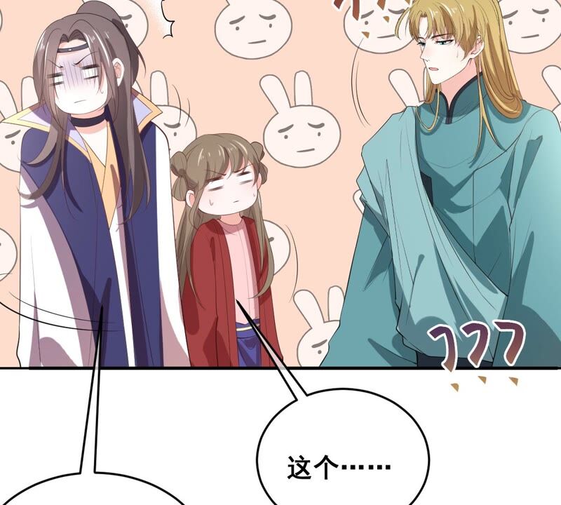 世无良猫韩漫全集-第178话 误会解开无删减无遮挡章节图片 