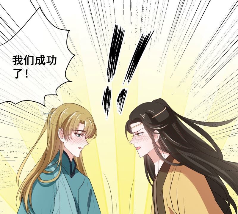 世无良猫韩漫全集-第178话 误会解开无删减无遮挡章节图片 