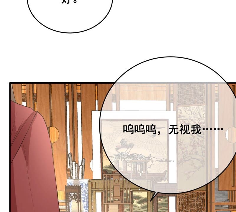 世无良猫韩漫全集-第178话 误会解开无删减无遮挡章节图片 