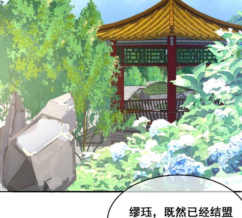 世无良猫韩漫全集-第178话 误会解开无删减无遮挡章节图片 