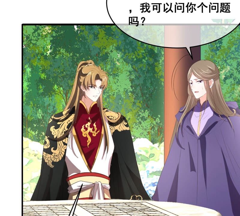世无良猫韩漫全集-第178话 误会解开无删减无遮挡章节图片 