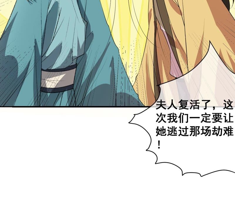世无良猫韩漫全集-第178话 误会解开无删减无遮挡章节图片 