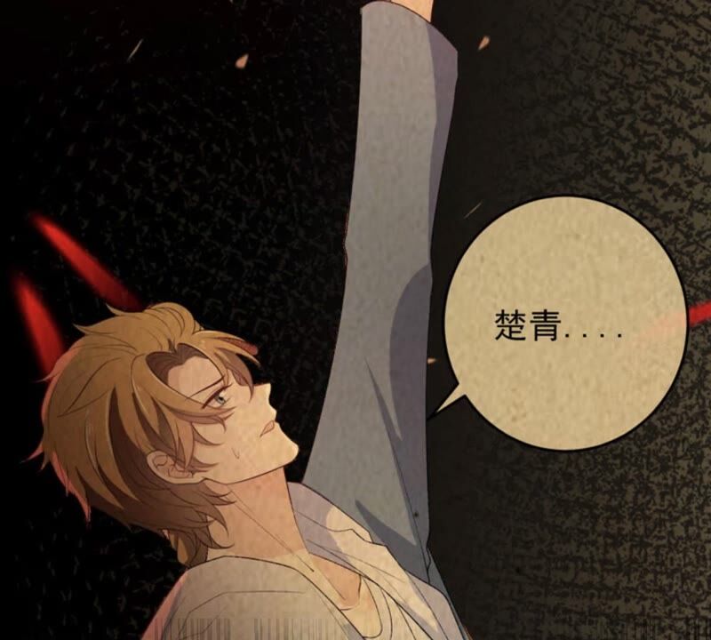 世无良猫韩漫全集-第178话 误会解开无删减无遮挡章节图片 