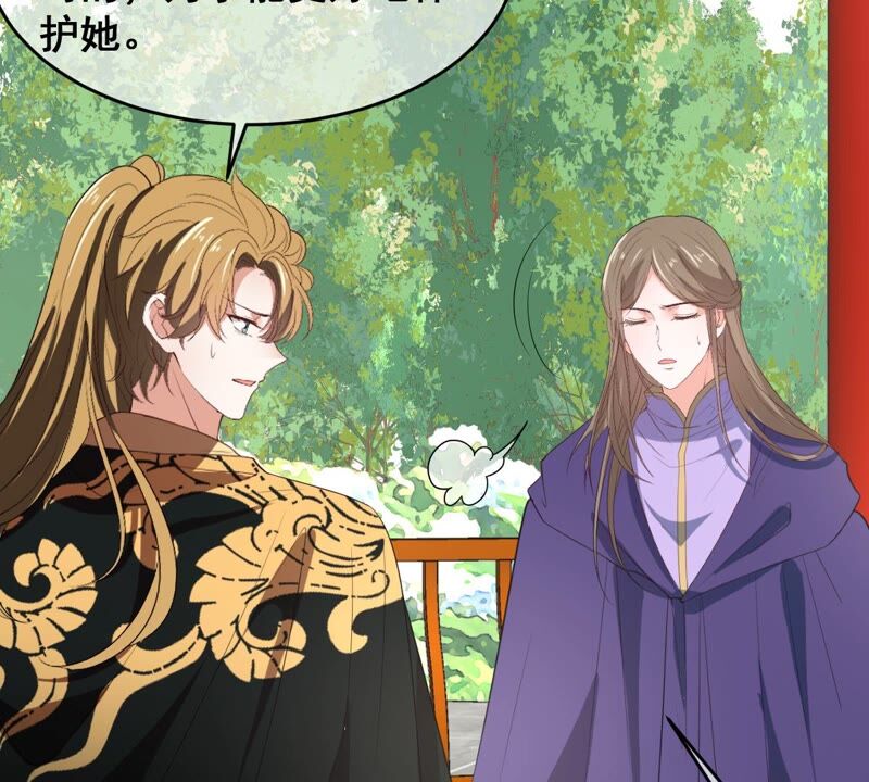 世无良猫韩漫全集-第178话 误会解开无删减无遮挡章节图片 