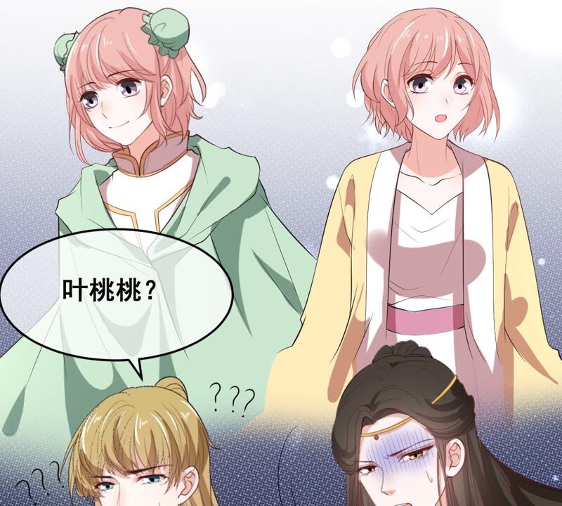 世无良猫韩漫全集-第178话 误会解开无删减无遮挡章节图片 