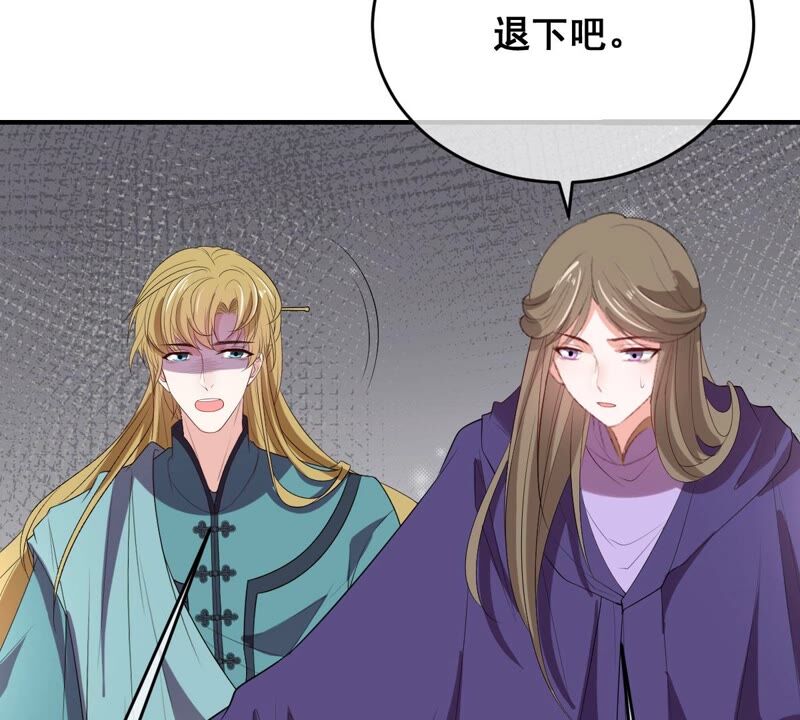 世无良猫韩漫全集-第179话 以假代真无删减无遮挡章节图片 