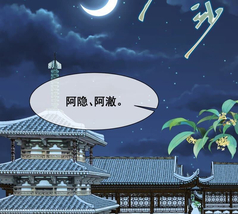 世无良猫韩漫全集-第179话 以假代真无删减无遮挡章节图片 